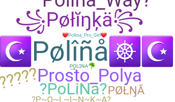 Ник - Polina