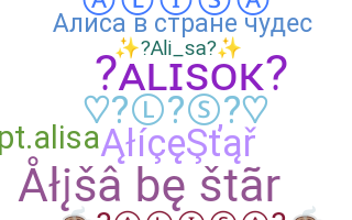 Ник - Alisa