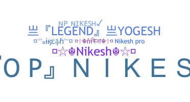 Ник - Nikesh