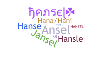 Ник - Hansel