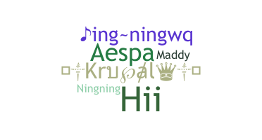 Ник - Ningning