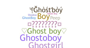 Ник - ghostboy