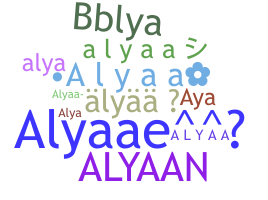 Ник - Alyaa