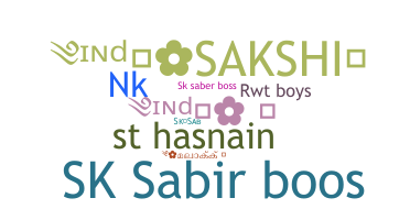 Ник - SKSAB