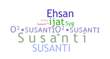 Ник - Susanti