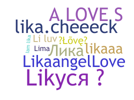 Ник - Lika
