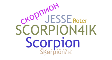 Ник - Skorpion