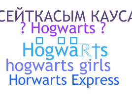 Ник - Hogwarts
