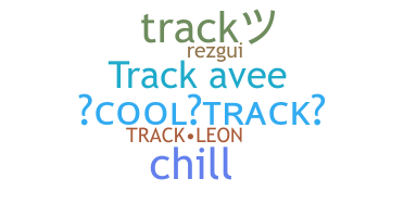 Ник - Track