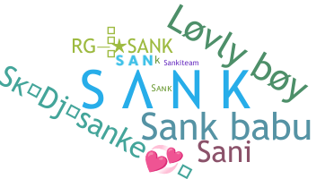 Ник - Sank