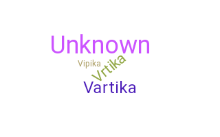 Ник - Vartika