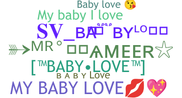 Ник - BabyLove