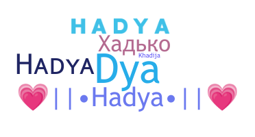 Ник - hadya