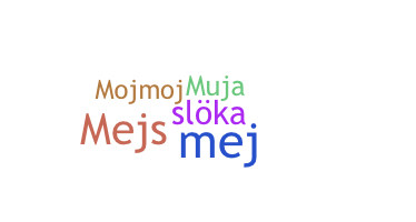 Ник - meja