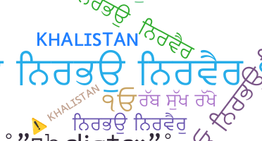 Ник - Khalistan