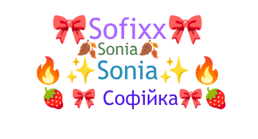 Ник - Софія
