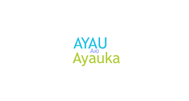 Ник - Аяулым
