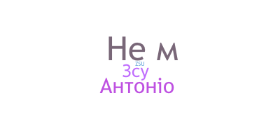 Ник - Зсу