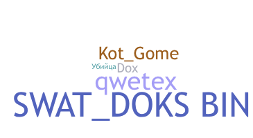 Ник - Dox