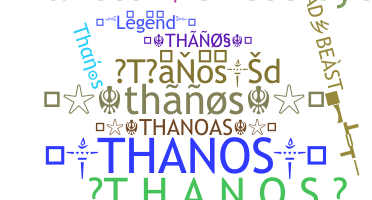 Ник - Thanos