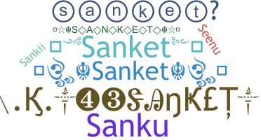Ник - Sanket