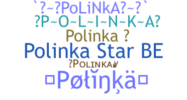 Ник - Polinka