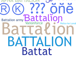 Ник - Battalion