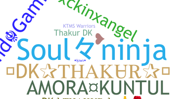 Ник - DkThakur