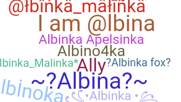 Ник - Albina