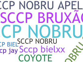 Ник - SCCP