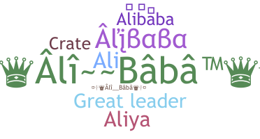 Ник - Alibaba