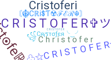 Ник - cristofer