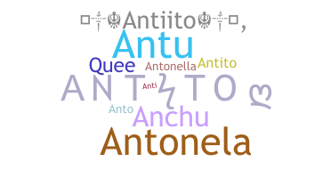 Ник - antito