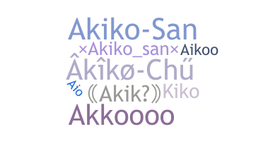 Ник - Akiko