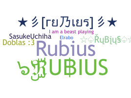 Ник - RUBIUS