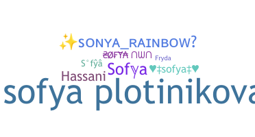 Ник - Sofya